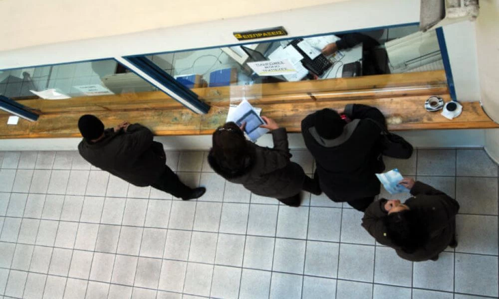 Ποιες εφορίες θα μείνουν κλειστές σήμερα Τετάρτη